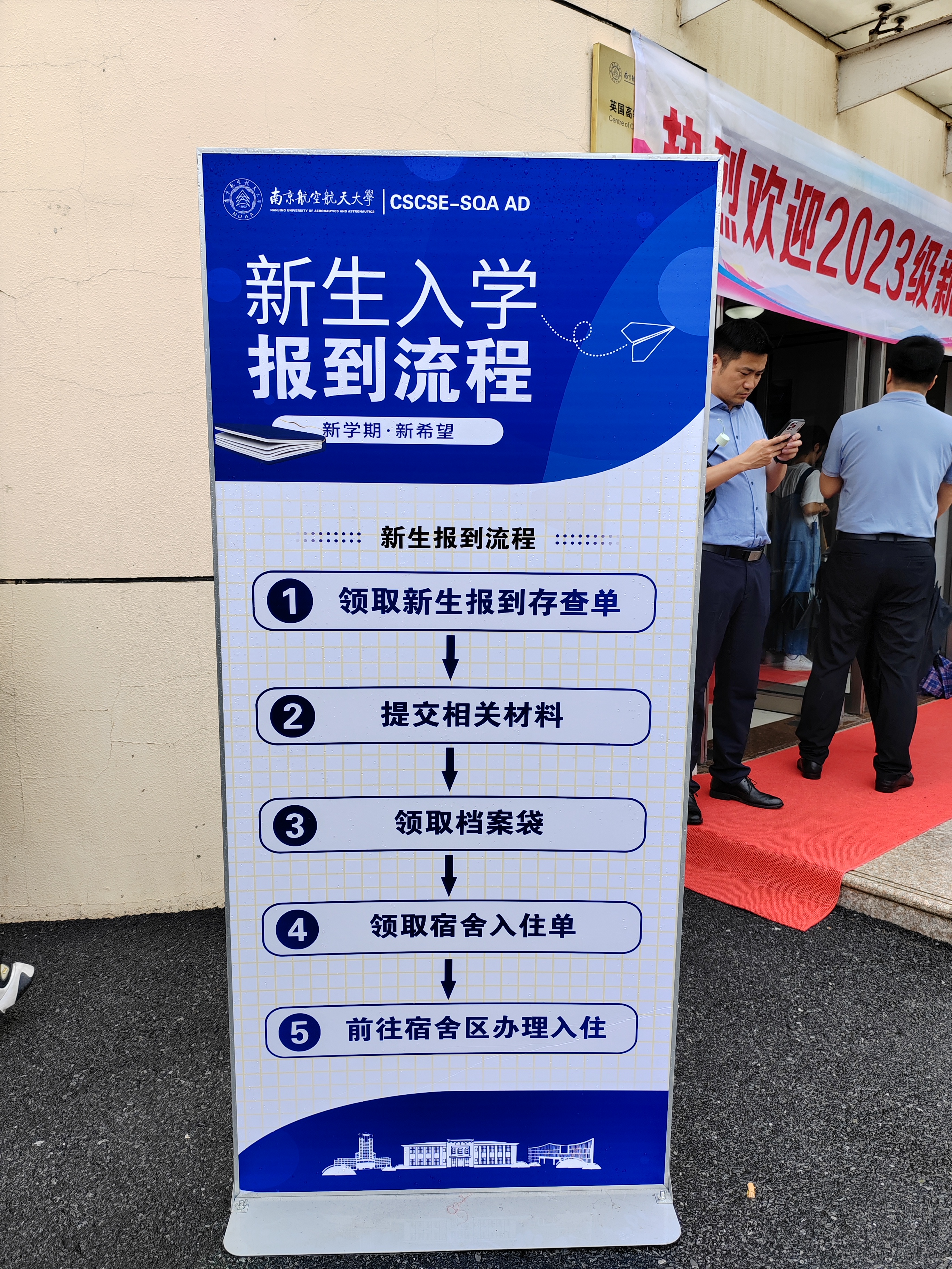 梁溪国际贸易与商务